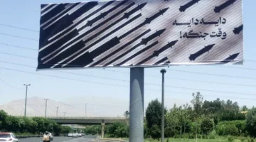 في الخامسة: غارات بطائرات شبح و’إفشال البرنامج النووي‘… هل تم منع طائرة عراقية من الهبوط في لبنان؟