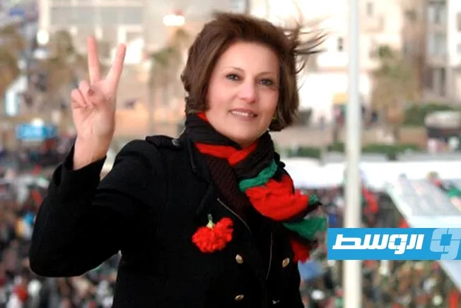 في الذكرى الحادية عشرة لاغتيالها.. منبر المرأة الليبية يطالب بالعدالة لسلوى بوقعيقيص في الذكرى الحادية عشرة لاغتيالها.. منبر المرأة الليبية يطالب بالعدالة لسلوى بوقعيقيص