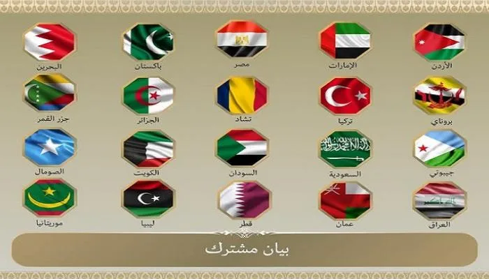 في الصدارة الإمارات.. 20 دولة ترفض التصعيد الإسرائيلي تجاه إيران
