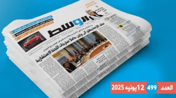 في العدد 499: قضية الأزمة تنتقل إلى برلين.. والبطالة تلاحق الشباب الليبيّ.