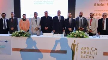 في اليوم الأخير… هيئة الدواء تساهم في فعاليات مؤتمر الاستثمار الأول في قطاع الصحة بإفريقيا.