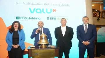 في اليوم الثاني من التداول، سهم “فاليو” يرتفع بنسبة 20% مع انطلاق المعاملات.