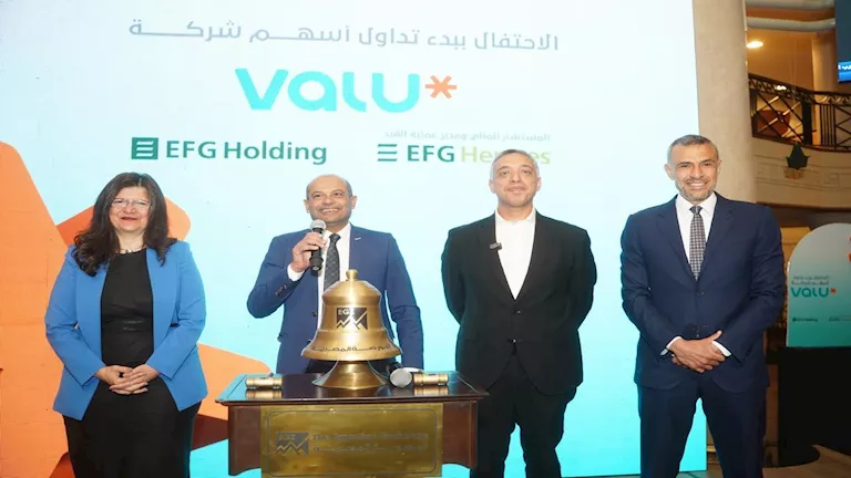 في اليوم الثاني من التداول، سهم “فاليو” يرتفع بنسبة 20% مع انطلاق المعاملات.