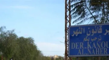 في دير قانون النهر… تجدد مواجهات السكان مع اليونيفيل مع تدخل الجيش