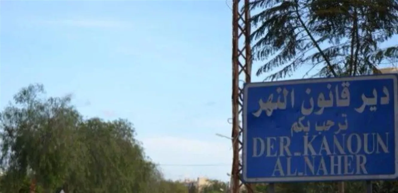 في دير قانون النهر… تجدد مواجهات السكان مع اليونيفيل مع تدخل الجيش في دير قانون النهر… تجدد مواجهات السكان مع اليونيفيل مع تدخل الجيش