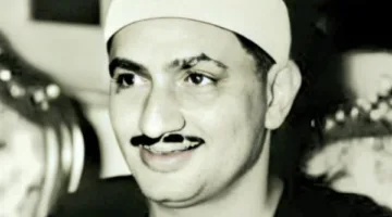 في ذكرى رحيله.. الشيخ محمد صديق المنشاوي، «الصوت الحزين» الذي استولى على القلوب وأ revived القرآن.