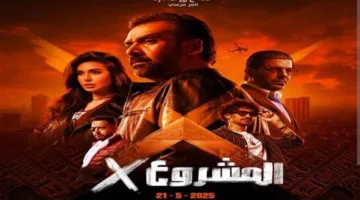 في ظل حضور كبير.. مشروع X وريستارت يحققان أعلى إيرادات في شباك التذاكر