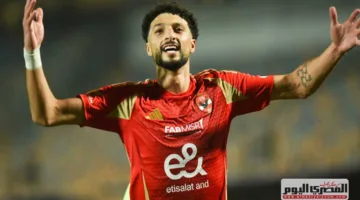 «في ظل غيابه».. شوقي يتوقع من سيحل محل وسام أبوعلي في تشكيل الأهلي أمام إنتر ميامي