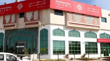 «فيتش» تؤكد تصنيف بنك «قطر الدولي الإسلامي»