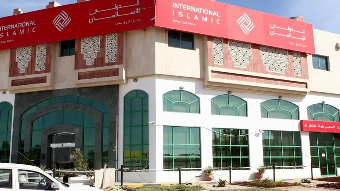 «فيتش» تؤكد تصنيف بنك «قطر الدولي الإسلامي» «فيتش» تؤكد تصنيف بنك «قطر الدولي الإسلامي»
