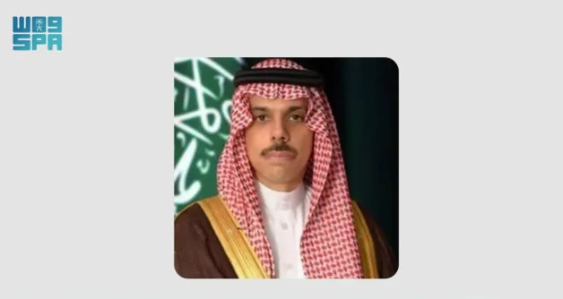 فيصل بن فرحان يجتمع بوزير خارجية مصر خلال منتدى أوسلو 2025 في النرويج فيصل بن فرحان يجتمع بوزير خارجية مصر خلال منتدى أوسلو 2025 في النرويج