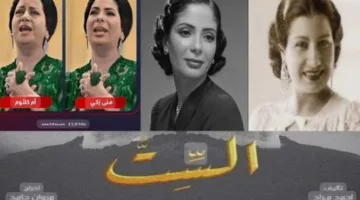 فيلم “الست” سيعرض في دور السينما في ديسمبر القادم.