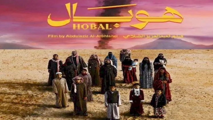 فيلم سعودي يعبر عن الصراع الداخلي بدقة وعاطفية عميقة فيلم سعودي يعبر عن الصراع الداخلي بدقة وعاطفية عميقة