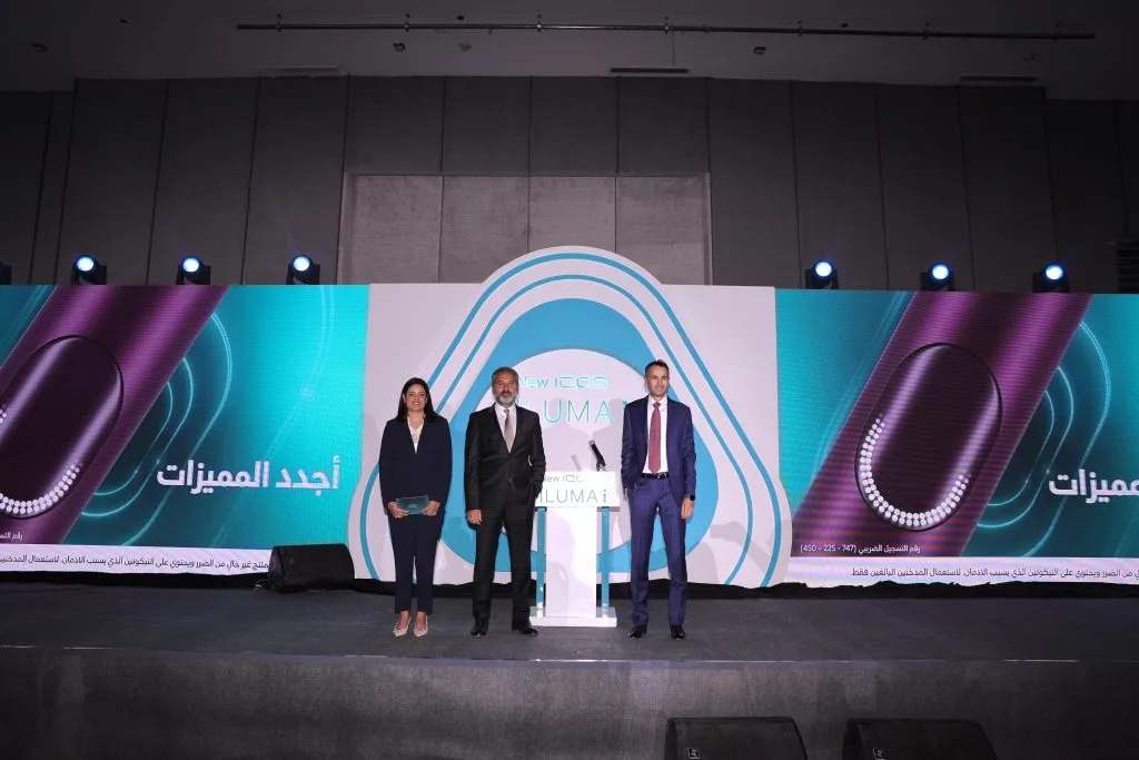 فيليب موريس تكشف عن جهاز IQOS ILUMA i: أحدث مبتكراتها التكنولوجية نحو عالم خالٍ من التدخين فيليب موريس تكشف عن جهاز IQOS ILUMA i: أحدث مبتكراتها التكنولوجية نحو عالم خالٍ من التدخين