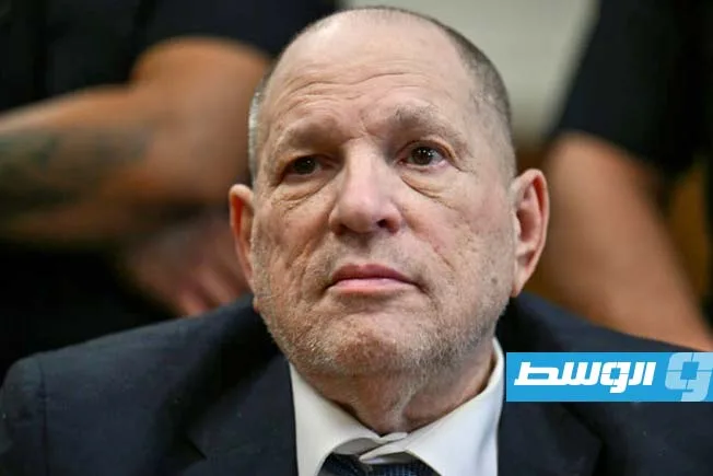 قاضٍ أميركي يُلغي إجراءات محاكمة هارفي واينستين بتهمة الاعتداء الجنسي