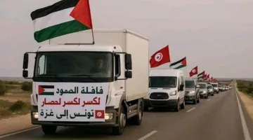 قافلة التحدي .. شعور الشعوب يتوجه نحو غزة