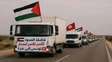 “قافلة الصمود” تعود إلى مكان بدايتها في العاصمة التونسية يوم الخميس المقبل.