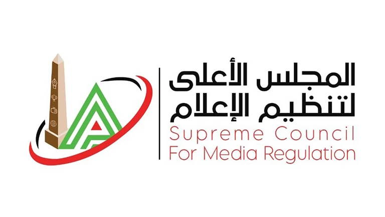 قرارات سريعة من الهيئة العليا للإعلام بشأن البرامج الرياضية قرارات سريعة من الهيئة العليا للإعلام بشأن البرامج الرياضية