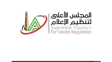 قرارات غير عادية من الهيئة العليا للإعلام حول بطولة الأندية العالمية