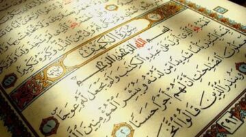 “ود عشانا”: الشيخ الطيب البدوي بالصويمة يكرم 25 حافظاً لكتاب الله.