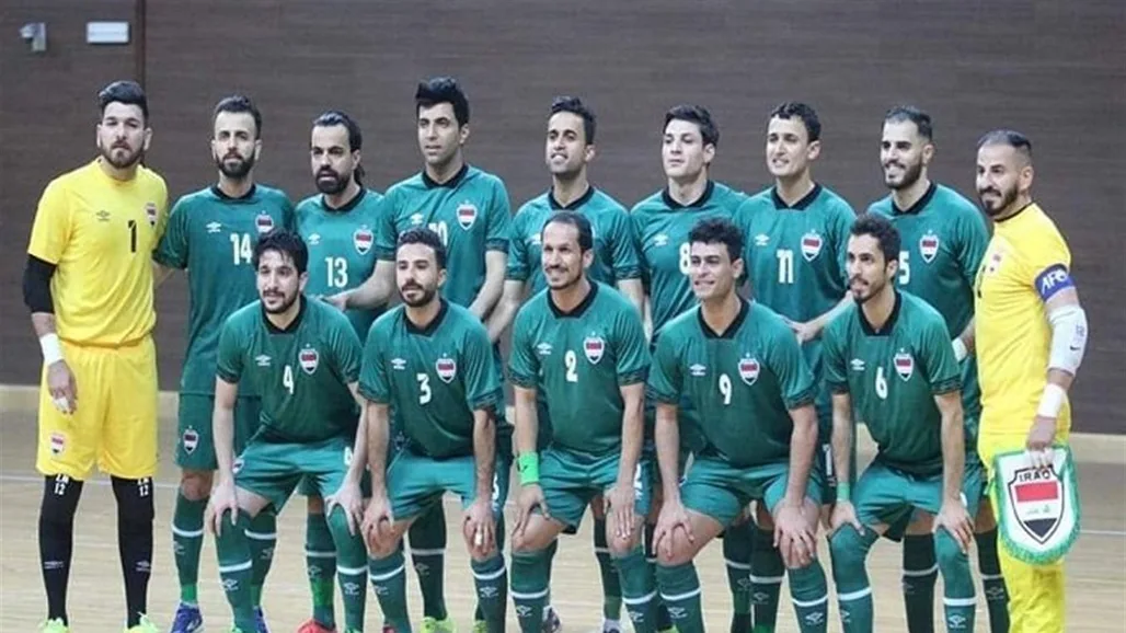 قرعة تصفيات كأس آسيا لكرة الصالات تضع منتخب العراق في المجموعة الرابعة. قرعة تصفيات كأس آسيا لكرة الصالات تضع منتخب العراق في المجموعة الرابعة.