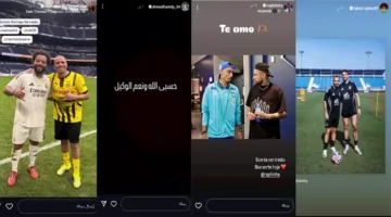 قصص نجوم كرة القدم: رونالدو مع كأس أمم أوروبا ومحمد زيدان ومزيد من التفاصيل