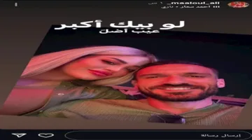 قصص نجوم كرة القدم: رونالدو يودع بيولي، مغادرة نجم الزمالك، وتطورات معلول.
