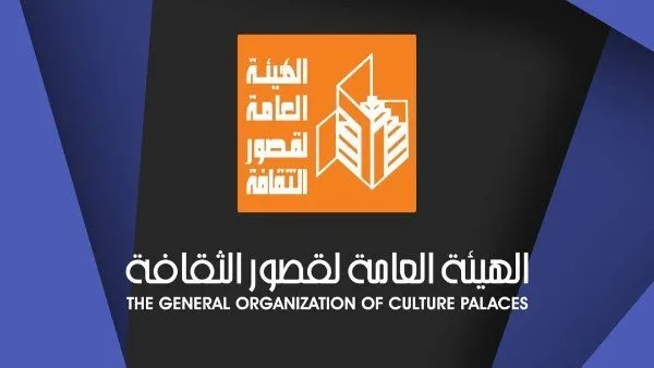 قصور الثقافة تحتفل بعيد الأضحى في منطقة القاهرة الكبرى