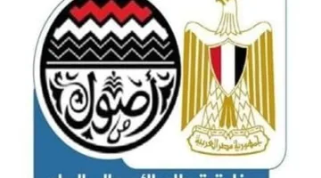 قطاع الأعمال: الشركات التابعة تساهم في معرض “الصحة الأفريقية 2025”