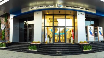«قناة السويس» تتصدر قائمة النمو في ودائع العملاء بالبنوك المدرجة في البورصة خلال الربع الأول من 2025