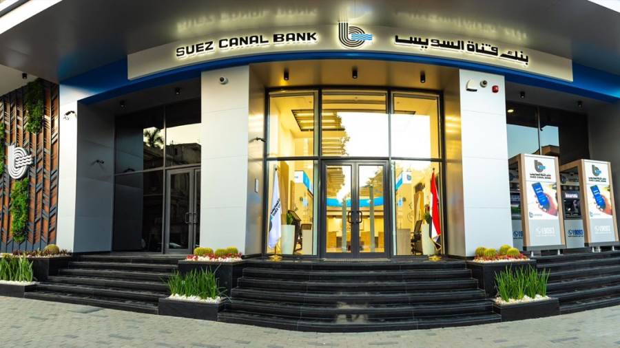 «قناة السويس» تتصدر قائمة النمو في ودائع العملاء بالبنوك المدرجة في البورصة خلال الربع الأول من 2025 «قناة السويس» تتصدر قائمة النمو في ودائع العملاء بالبنوك المدرجة في البورصة خلال الربع الأول من 2025