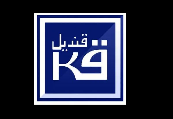 «قنديل للتجارة والصناعة» تستثمر 4 مليارات جنيه حتى نهاية 2025 «قنديل للتجارة والصناعة» تستثمر 4 مليارات جنيه حتى نهاية 2025