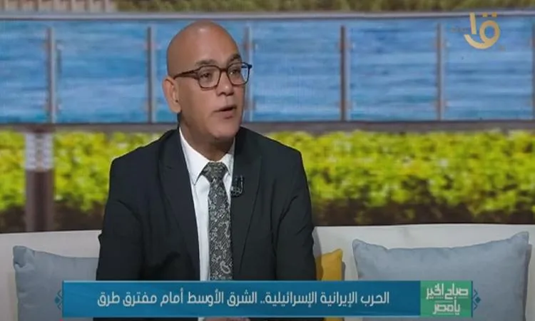قنديل يشرح كيفية تأثير التصريحات الإعلامية على الوضع بين إيران وإسرائيل قنديل يشرح كيفية تأثير التصريحات الإعلامية على الوضع بين إيران وإسرائيل