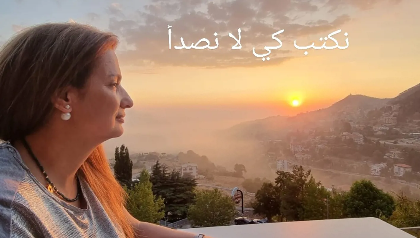 قهوتي، كنتِ الهدوء في وجود من أعشق