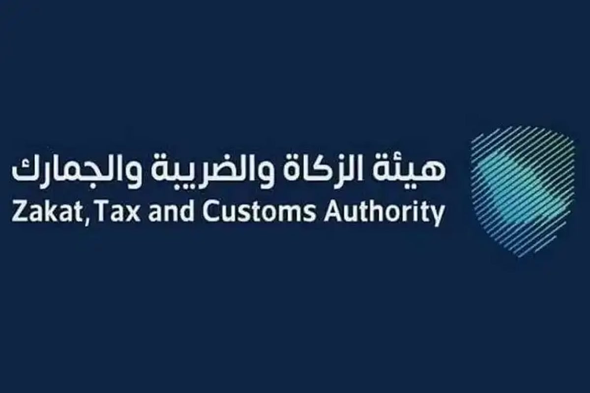 قواعد استيراد الهواتف والحد الأقصى المسموح به.. توضيحات من هيئة الزكاة قواعد استيراد الهواتف والحد الأقصى المسموح به.. توضيحات من هيئة الزكاة