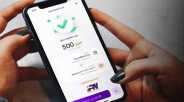 قيود السحب من تطبيق إنستاباى بعد توجيهات البنك المركزي