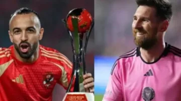 كأس العالم للأندية: أفشة ينافس ميسي ويقول له “انتظر يا ليو”
