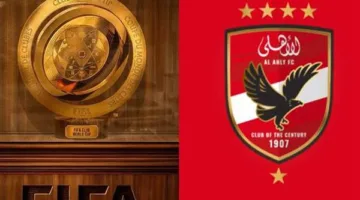 كأس العالم للأندية: الأهلي يبدأ معسكرًا مغلقًا تحضيرًا لملاقاة إنتر ميامي