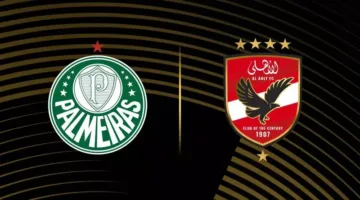 كأس العالم للأندية: توقيت مباراة الأهلي وبالميراس والقنوات التي ستنقلها