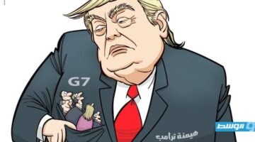 كاريكاتير خيري – ترامب في قمة الدول السبع الكبرى (G7)