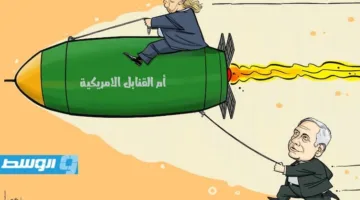 كاريكاتير فكاهي – نتنياهو يناشد ترامب بتوجيه ضربات لإيران