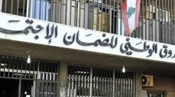 كركي: زيادة التعويضات العائلية للعمال لتعزيز مستوى معيشتهم