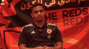 كريم الدبيس: طموحنا هو التميز في المونديال.. ونسعى لتحقيق إنجاز تاريخي للنادي الأهلي