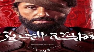كريم محمود عبد العزيز يبرز في قائمة الترند بفضل أدائه المتميز في مسلسل مملكة الحرير
