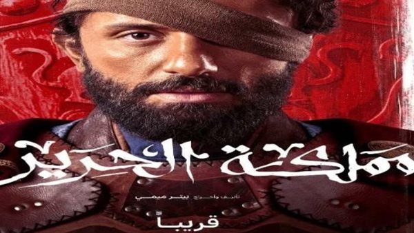 كريم محمود عبد العزيز يبرز في قائمة الترند بفضل أدائه المتميز في مسلسل مملكة الحرير كريم محمود عبد العزيز يبرز في قائمة الترند بفضل أدائه المتميز في مسلسل مملكة الحرير