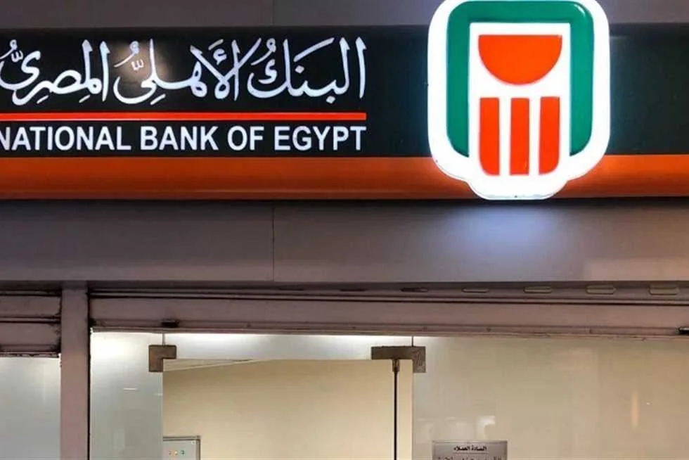 كم ستحصل في الشهر والسنة على利 من 50 ألف جنيه في حساب “إكسترا توفير” من البنك الأهلي؟ كم ستحصل في الشهر والسنة على利 من 50 ألف جنيه في حساب “إكسترا توفير” من البنك الأهلي؟
