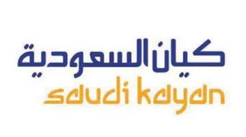 “كيان” تكشف عن ارتفاع خسائرها المتراكمة إلى 35.59% من رأس المال