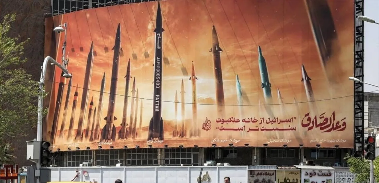كيف تفهم إسرائيل المفاوضات النووية كيف تفهم إسرائيل المفاوضات النووية
