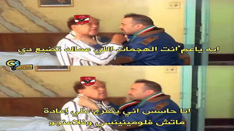 كيف كانت ردود فعل مستخدمي وسائل التواصل الاجتماعي على تعادل الأهلي وإنتر ميامي؟ كيف كانت ردود فعل مستخدمي وسائل التواصل الاجتماعي على تعادل الأهلي وإنتر ميامي؟