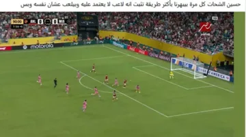 كيفية تفاعل مستخدمي وسائل التواصل الاجتماعي مع لقطة حسين الشحات